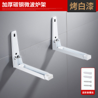 加厚304不锈钢折叠微波炉架烤箱架支架伸缩置物架壁挂式托架