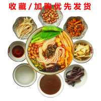 螺蛳粉柳州螺丝粉正宗广西特产螺狮粉300*3袋原味桂林米粉