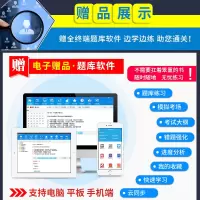 正版2022年考研法律硕士(非法学)联考真题真练498综合课+398专业基础课2010-2019法律硕士真题练习册