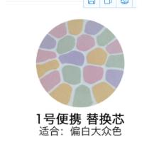 日本 欢颜蜜粉饼 E大饼 压盘小样