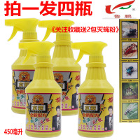 鲁鹏康家杀虫剂京霸二代加强型喷射剂杀苍蝇蚊子蚂蚁蜘蛛害虫