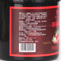 果泥果酱草莓芒果蓝莓水蜜桃香蕉 商用奶茶店专用原料1.3kg