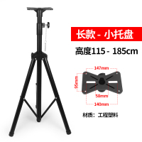 瑞思美 投影仪三脚架 落地移动便携桌面伸缩支架 投影机托盘