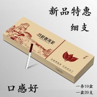茶烟 烟冬虫夏草粗支茶天地黄金芽细支男女士烟草专卖烟
