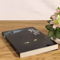 库存 姜戎关于狼书原著正版书籍 研究狼的旷世奇书 老师推荐读物小狼让我陪你狼殇媲美杨志军黑鹤沈石溪学生动物小说