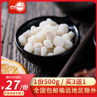 韩国雪冰机专用即食配料雪冰甜品店年糕丁韩国打糕年糕丁甜品原料