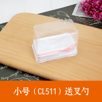 网红日式蛋糕卷盒梦龙卷瑞士虎皮卷盒烘焙西点慕斯塑料打包盒