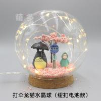 水晶球灯微景观手工diy玻璃球朋友情侣闺蜜生日礼物创意摆件