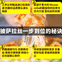 马苏里拉芝士碎拉丝家用奶酪披萨材料烘焙配料450g商用大包装
