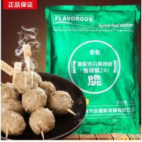 厦门富丽磷2号复配水持剂肉馅烤鸭肉丸增脆粉增弹1kg