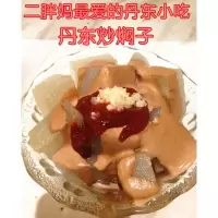 丹东特产炒焖子 生煎粉生粉块淀粉焖子1500g送虾辣酱大连焖子