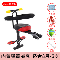 新款电车宝宝座椅电动自行车前置可折叠安全减震椅子大小孩蹬