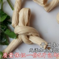 豆制品豆扣豆结扣人造肉大豆蛋白肉豆皮 素肉炸串专用干货5斤