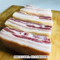 上海咸肉五花肉500g 家乡咸肉去骨非腊肉 腌笃鲜菜饭全国大部