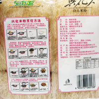 莆田特产兴化米粉2KG家庭装兴化粉细粉干兴化粉丝
