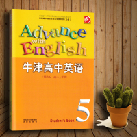 2020凤凰译林牛津版高中英语模块五高二上学期课本教材必修5译林出版社高2学生用书单书