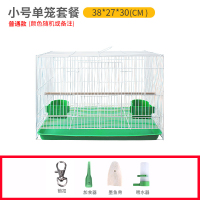 养殖笼家用大号特大鹌鹑配对笼鸡笼子用品用具养鸽笼繁殖笼