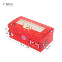 烘培包装开窗2/4/6粒63g-80克月饼盒雪媚娘包装盒蛋挞盒100个