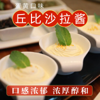 沙拉酱特沙拉酱原味咸味蛋黄酱1kg袋装多省