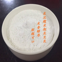 石磨干磨圆糯米果面粉东北五常江米面5斤糍粑年糕驴打滚烘焙