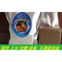 画眉鸟食画眉饲料提性唱鸟料斗鸟料手工蒸料营养性饲料500g