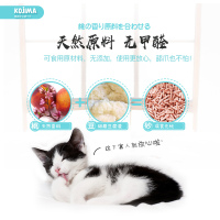 豆腐猫砂 猫沙豆腐砂水蜜桃猫砂除臭无尘结团玉米砂6L