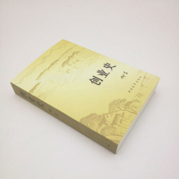 创业史 柳青 中国青年出版社 七年级初中考试中考老师推荐课外阅读老师推荐版本/红色经典小说/统编版部编版7年级下书籍正版