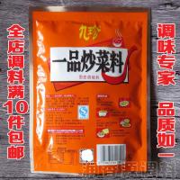 一品炒菜料228克*5袋家庭饭店调料包烹饪爆炒荤素菜佐料