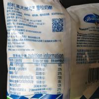 柏札莱马苏里拉水牛芝士鲜奶酪小雪球15个球150g