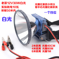 12V夹接电瓶头灯 强光30W大光圈 黄白光led带夹子宽电压稳压