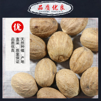 肉蔻250g肉豆蔻肉扣玉果香料调料大全另售花椒八角草寇卤料