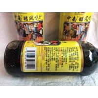 多省 致美斋中南饮用醋 宫廷醋中南醋风味汁500ml*3瓶