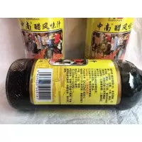 多省 致美斋中南饮用醋 宫廷醋中南醋风味汁500ml*3瓶