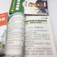 爱因斯坦传记+居里夫人传记+牛顿传记+爱迪生传记(彩图注音版)共4册/一二年级小学生中外名人科学家传记故事100个书籍正