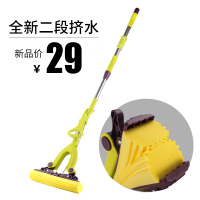 对折拖把家用拖布吸水胶棉海棉挤水拖把可伸缩不锈钢免手洗