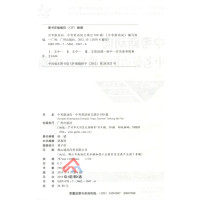 2020年版中考新动向 中考英语短文填空100篇 广东中考英语短文填空训练七八九年级全面考查专项训练考点覆盖广州出版