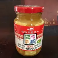 广西桂林特产花桥牌250g腐乳桂林三宝腐乳汁豆腐乳原味4瓶装