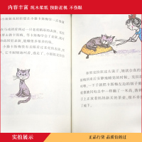 [晨晔网 正版]我和小姐姐克拉拉全套3册完整版彩图非注音版德茵可夫小学生一二三年级课外书6-9-12岁21二十一世纪