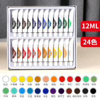 油画颜料12ML60ML专业级美院西画艺术创作颜料颜料套装6/12色
