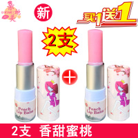 水嫩鲜果润唇膏玫瑰果油蜂蜜唇霜 香甜蜜桃和蜂蜜香橙2支