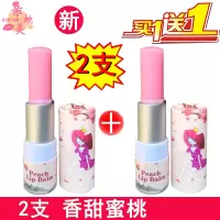水嫩鲜果润唇膏玫瑰果油蜂蜜唇霜 香甜蜜桃和蜂蜜香橙2支