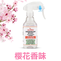 MaxReggie麦克斯宠物除臭杀菌喷雾花枝鼠仓鼠松鼠兔子蜜袋鼯