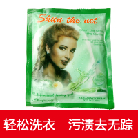 5包顺美净小美多功能清洁膏洗衣膏地板油烟不锈钢清洁剂