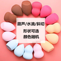 16个美妆蛋葫芦粉扑化妆棉水滴斜切气垫特价干湿两用瑕疵