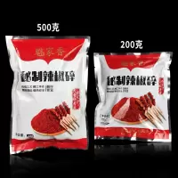 老长沙开花大香肠霸王肠烧烤专用秘制辣椒料200克卤凉拌菜