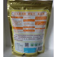 一袋多省太太厨鸡精900g 鸡精调味料鸡粉炒菜煲买2送赠品