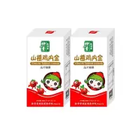 仲景汉方堂山楂鸡内金压片糖果小儿助消化消食片24片拍二送一
