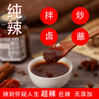 巨辣辣椒酱印度魔鬼椒超辣云南涮涮辣变态椒象鼻辣椒