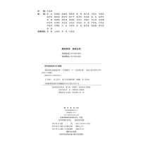 正版 2021春黄冈小状元达标卷二年级数学下册北师版 2年级下册广东BS 新修订 万志勇主编 小学数学教辅试卷