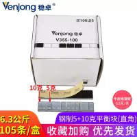 平衡块粘块汽车轮胎钢制粘贴动平衡块 铅块配重块6.3KG
